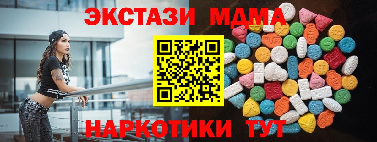дарк нет формула  Ecstasy  Заинск  Вход с VPN  ЭКСТАЗИ круглые  цена наркотик 