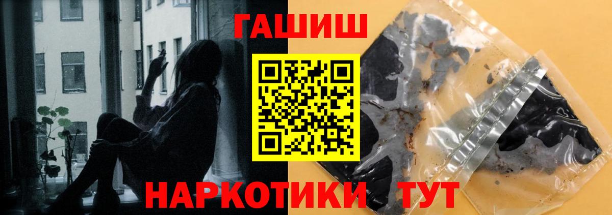 ГАШИШ  Вход с VPN  как найти   Заинск  Гашиш хэш  ГАШИШ Изолятор 