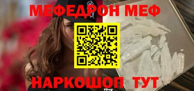 ешки Заводоуковск