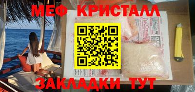 ALPHA-PVP Жуковский