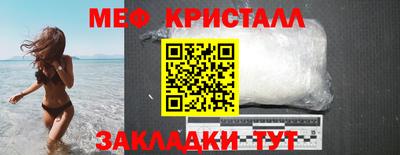 ALPHA-PVP Жуковский