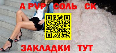 ешки Заводоуковск