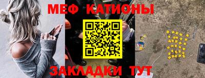 ешки Заводоуковск