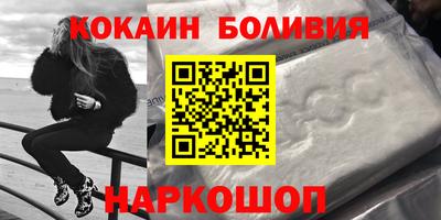 метамфетамин Заволжье
