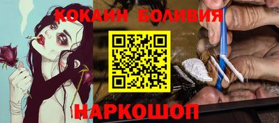 метамфетамин Заволжье