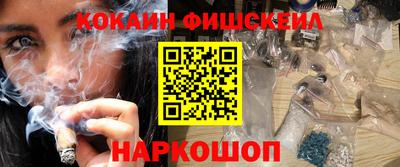 ALPHA-PVP Жуковский