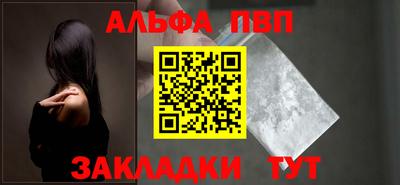 метамфетамин Заволжье