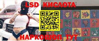 метамфетамин Заволжье