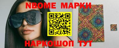 ALPHA-PVP Жуковский