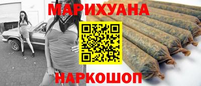 метамфетамин Заволжье