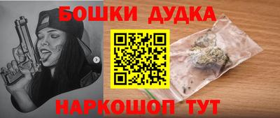 ешки Заводоуковск