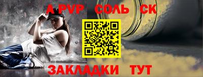 метамфетамин Заволжье