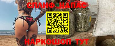 ALPHA-PVP Жуковский