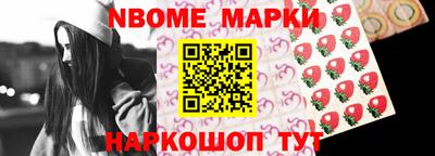 метамфетамин Заволжье