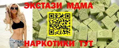 ешки Заводоуковск