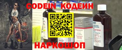 метамфетамин Заволжье
