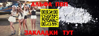 метамфетамин Заволжье