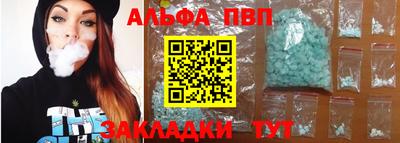 метамфетамин Заволжье