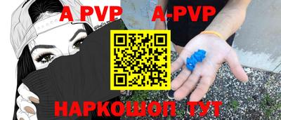 ешки Заводоуковск