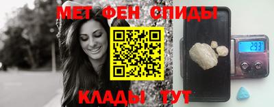 метамфетамин Заволжье