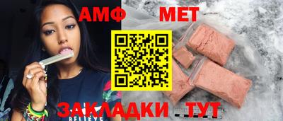 метамфетамин Заволжье