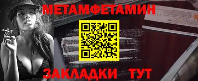 ALPHA-PVP Жуковский