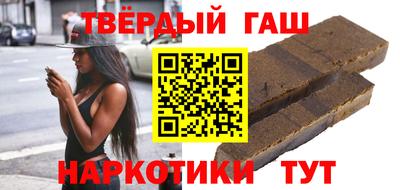 метамфетамин Заволжье