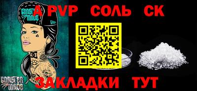 ешки Заводоуковск
