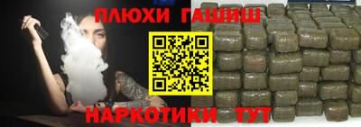 ешки Заводоуковск