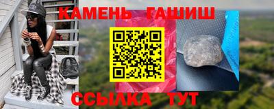 метамфетамин Заволжье