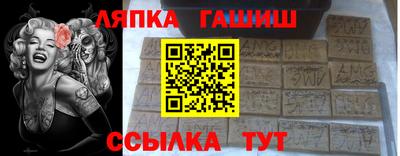 ешки Заводоуковск