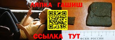 метамфетамин Заволжье