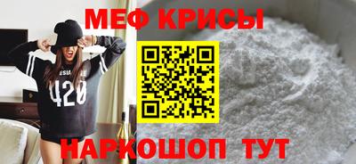 ALPHA-PVP Жуковский