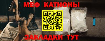 ALPHA-PVP Жуковский