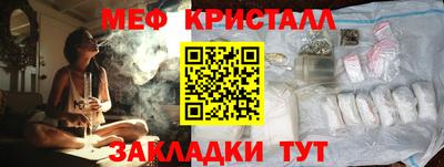 метамфетамин Заволжье