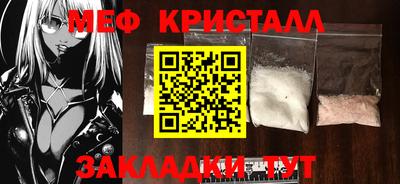 ALPHA-PVP Жуковский