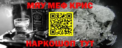 ALPHA-PVP Жуковский