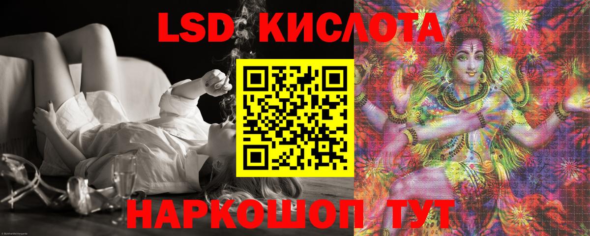 Заинск  Лсд 25 экстази ecstasy  LSD-25 экстази ecstasy  Вход с VPN 