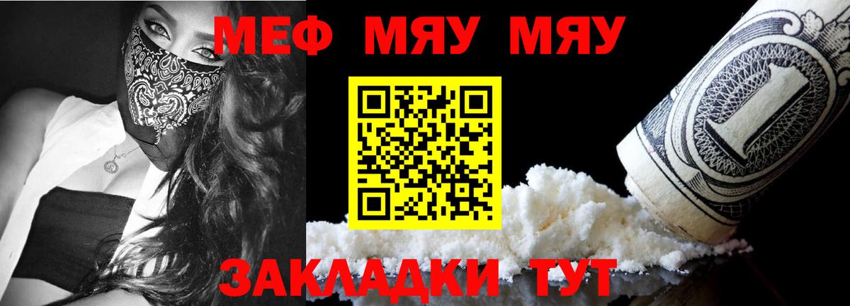 МЕФ  Заинск