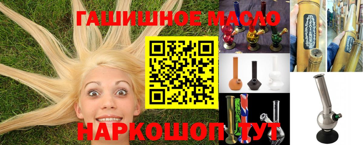 ТГК Wax Заинск