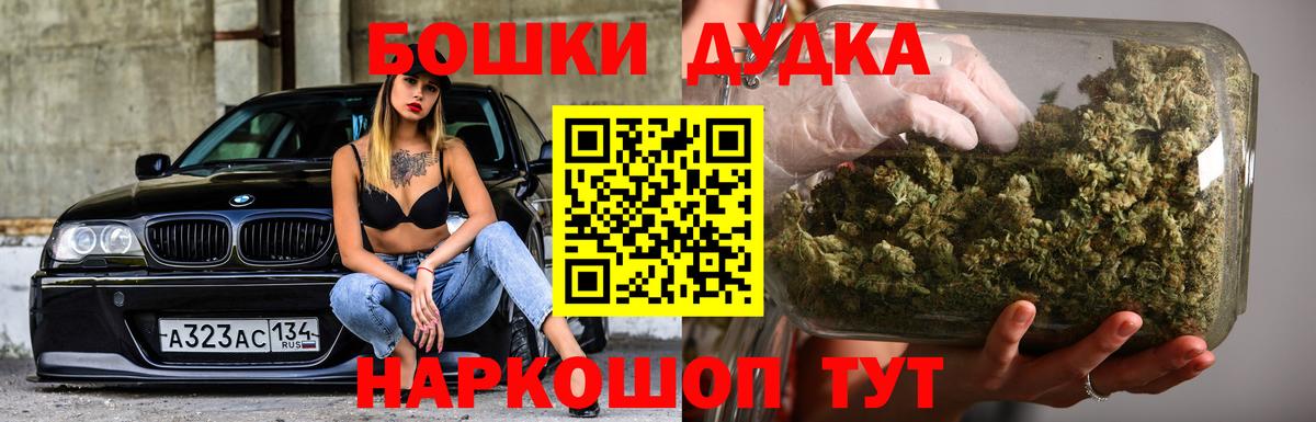 Бошки марихуана семена Заинск