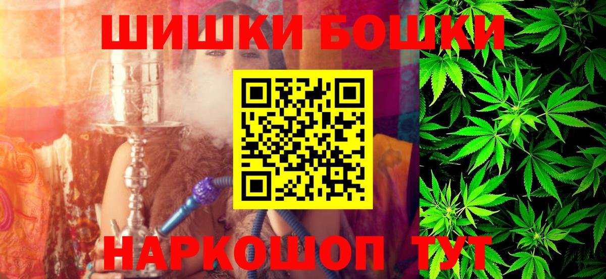 Марихуана марихуана  Вход с VPN  Каннабис семена  Заинск  Бошки Шишки OG Kush 